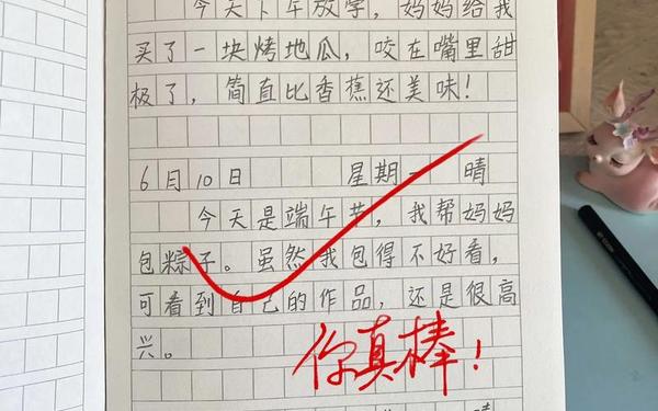 小学一年级日记大全集(一年级日记精选15篇)