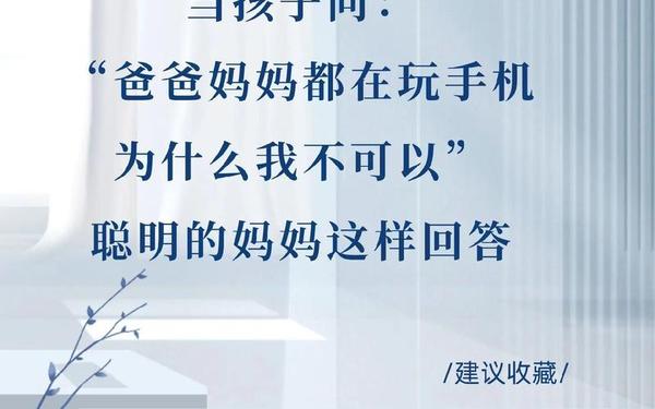《放下手机》剧本台词-3人相声《放下手机》