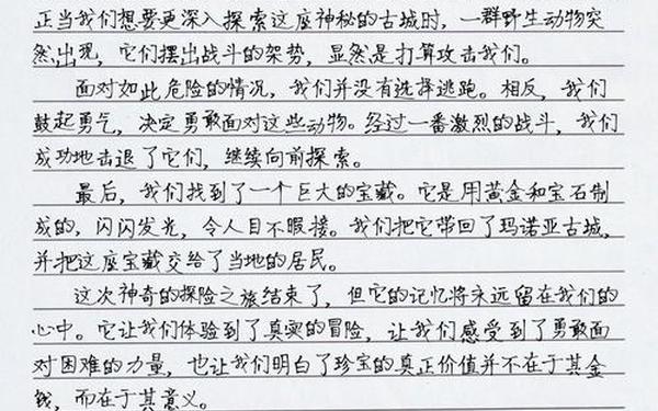 400字作文免费(9999999999亿字作文有吗)