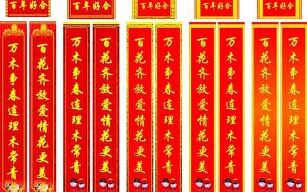 九字春联大全对联2021,九字春联大全 对联