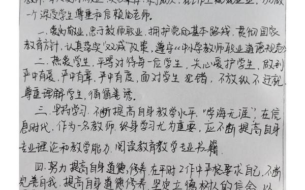 2021年度考核个人总结简短、事业单位工作人员年度考核个人总结