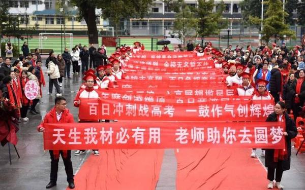 广西霸气高考标语、高三热血誓词16字