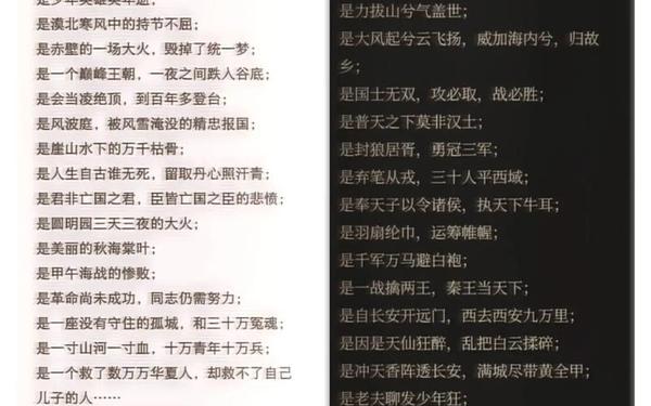 30个有意思的历史典故,历史十大遗憾
