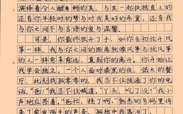 感动哭九个老师的高考作文;高考满分作文《救赎》