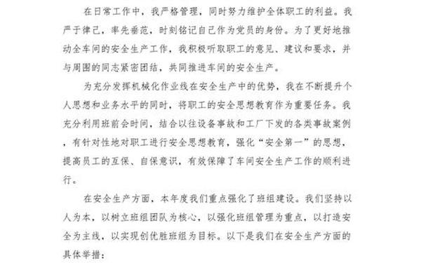 个人年终工作总结怎么写;2024总结简短精辟