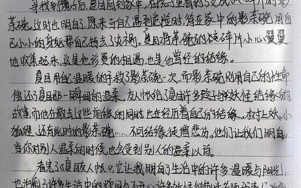 我们的生活充满阳光作文(我们的生活充满了阳光)
