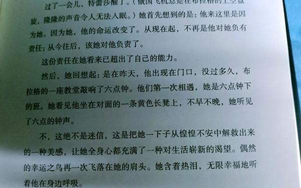 不能承受的生命之轻读后感,生命不能承受之轻想表达什么