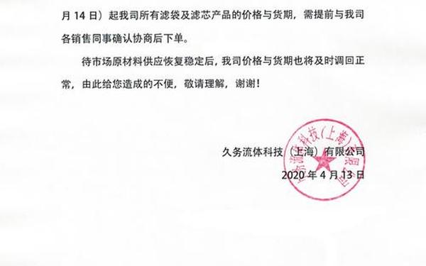 告知书格式-告知书的正确范文怎么写