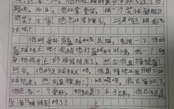 就从现在开始;从现在开始作文300字