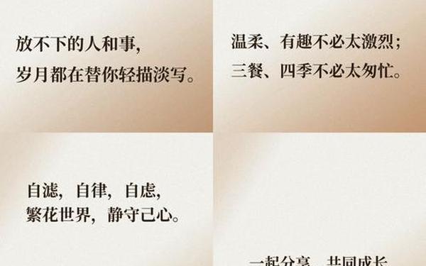 干净简短的座右铭 最简单的座右铭