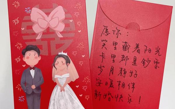 结婚的祝福语短句;红包 祝福 婚礼
