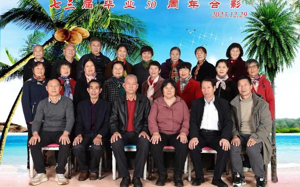 20年后的同学聚会 60岁同学聚会有意义吗