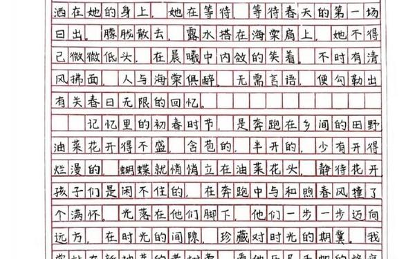 高中生万能周记800字、800字的周记