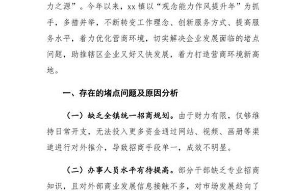 情况报告范文100篇,汇报材料范文