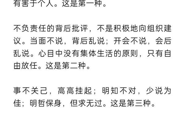 反对自由主义心得_资本主义的名言