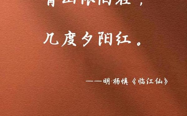独坐夕阳里(关于夕阳的古诗句)