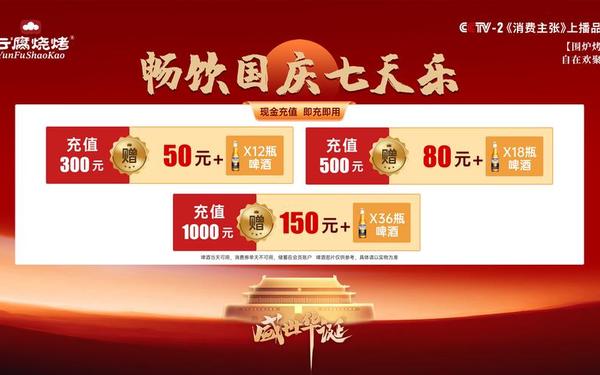 国庆7天乐;2013国庆七天乐全集