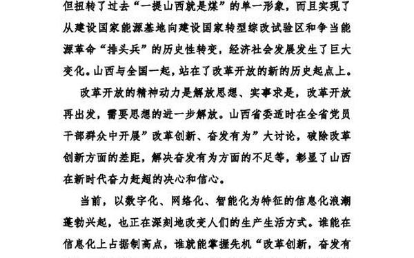 一改双优心得体会,一抄二改三创新