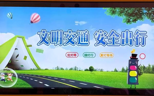 交通安全宣传内容—交通安全图片