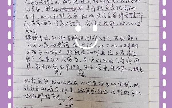 我的家乡在浙里征文,介绍我的家乡的作文