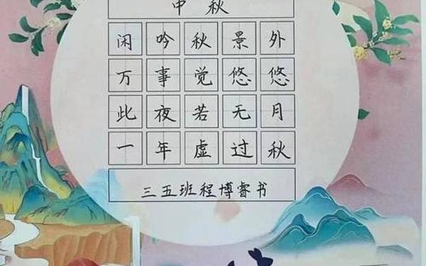 关于节日的古诗10首 10个关于节日的古诗三年级