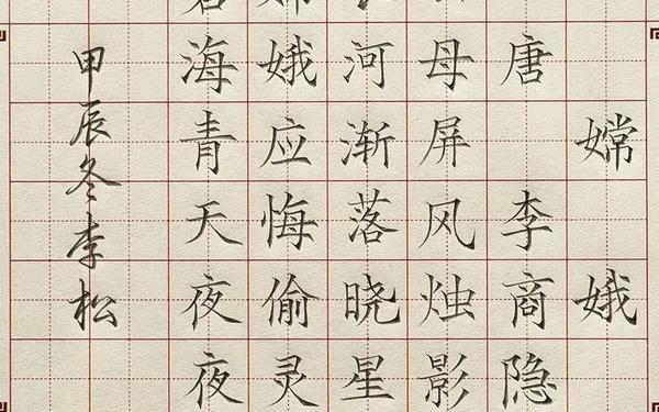 嫦娥的古诗;嫦娥最经典十首诗