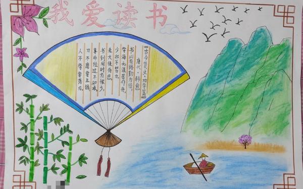 一二年级手抄报全国第一名—二年级最漂亮的手抄报