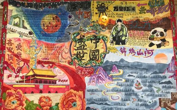 国庆节手抄报高难度精致_国庆节手抄报难度较高,好看 国庆节手抄报高难度精致_国庆节手抄报难度较高,好看