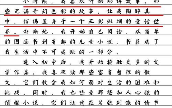 800字作文—800字作文高中精选