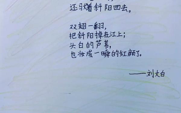 植物的现代诗歌;植物现代诗(短)