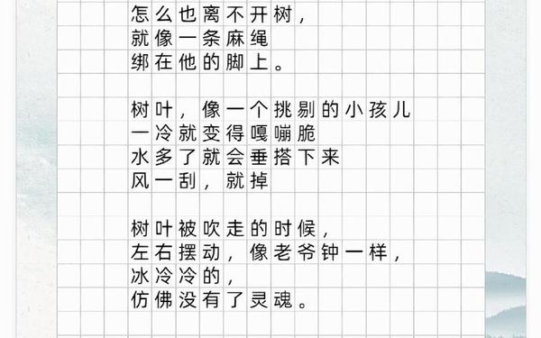 描写植物的诗歌-关于植物的现代诗歌有哪些