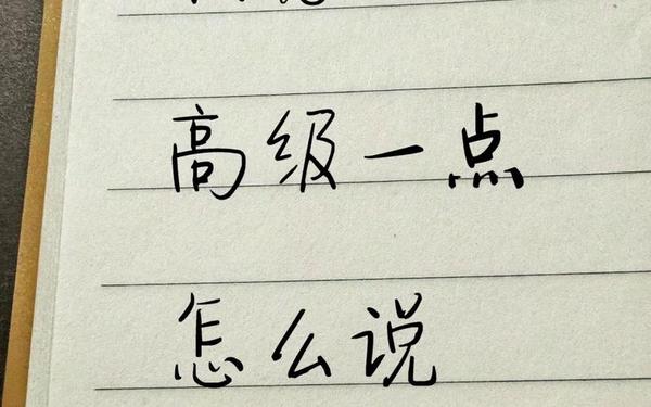 想你经典台词_高情商暗示想某人了