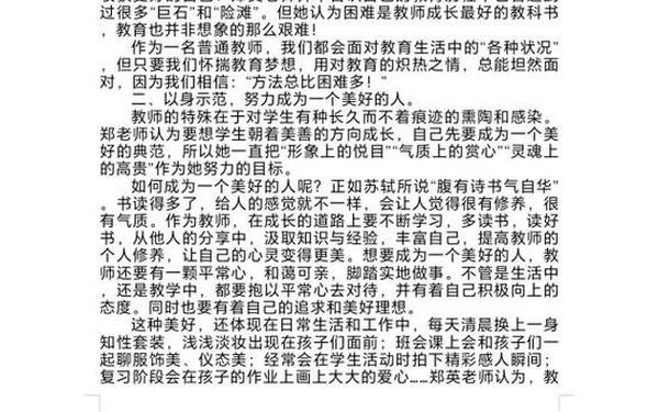 向美而生》摘抄_生动句子摘抄大全
