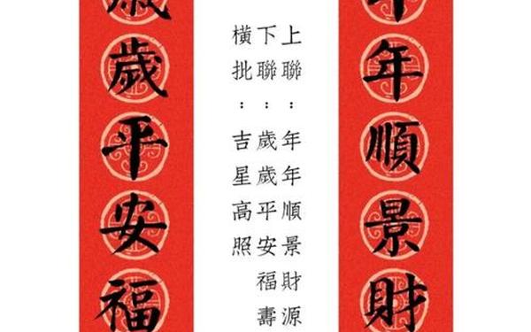 九言春联大全对联带横批2023,九字春联大全 对联2023