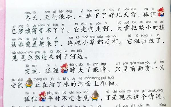 儿童睡前故事100篇—100个睡前故事大全在线听