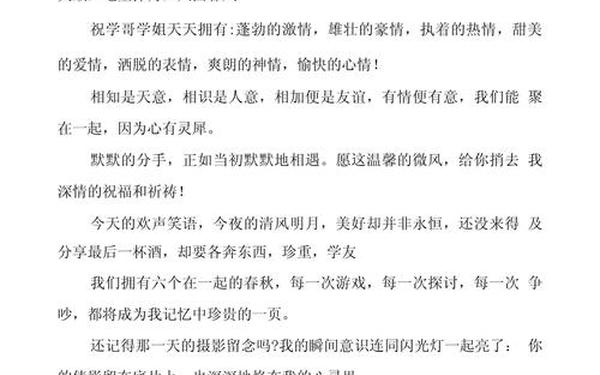 六年级毕业最火句子_六年级毕业美好寄语
