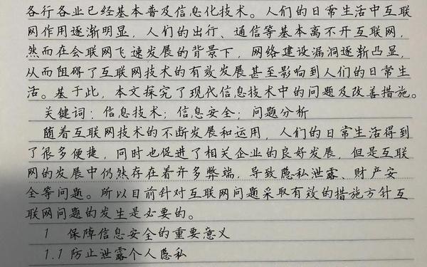 计算机论文5000字-计算机论文8000到10000字