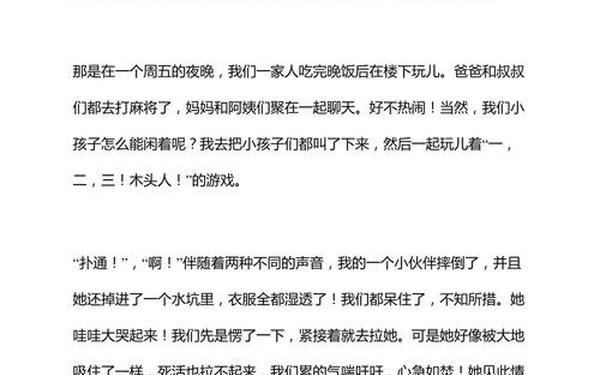 因为有了你作文(因为有了你环卫工人)