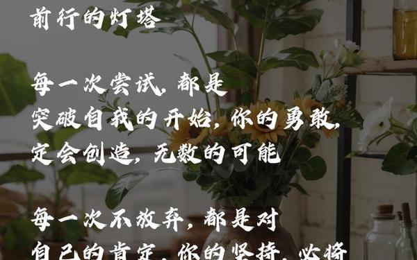 励志经典语录,励志短语