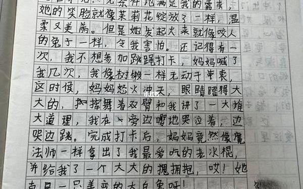 小小动物园400字作文四年级—小小动物园400字可抄
