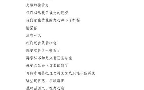 小学毕业感言100字 六年级毕业哭到爆的句子