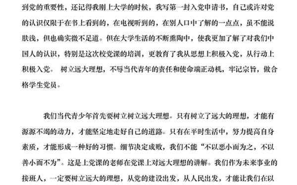 七一讲话精神心得体会;学71讲话心得体会