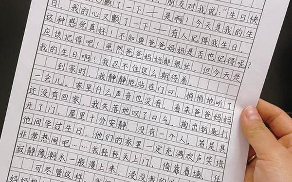 让真情自然流露作文500字,六年级下册第三单元作文让真情自然流露