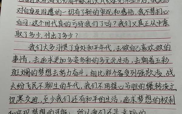 伟大建党精神黄一兵主讲观后感_建党伟业观后感150