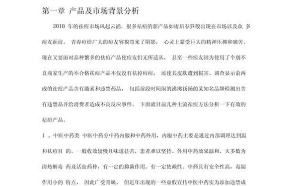 市场营销策划方案模板、一份完整的品牌策划方案