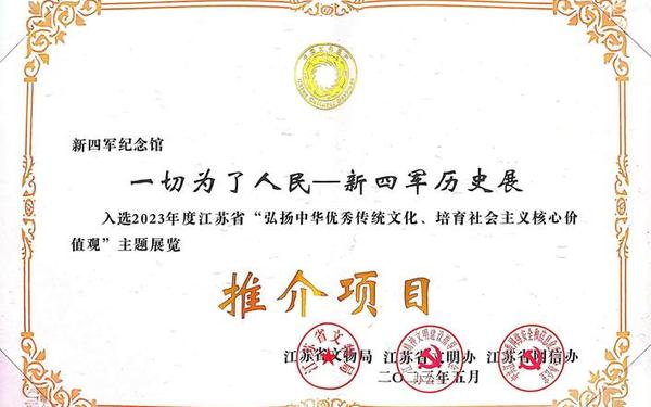 今年建党几周年(2024年是建党节几周年)