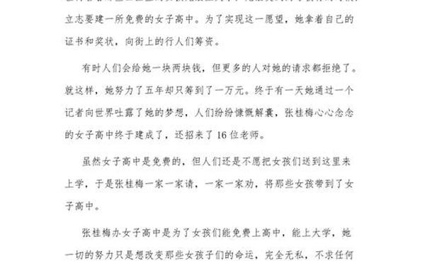 感动中国2022十大人物观后感;2020感动中国人物事迹观后感 感动中国2022十大人物观后感;2020感动中国人物事迹观后感