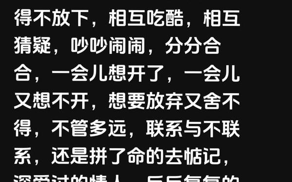 夫妻情感文章-夫妻一起到达巅峰时的表现