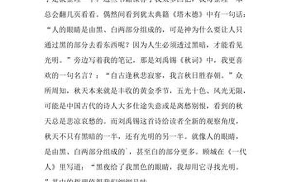 十月一作文;关于十月的作文 十月一作文;关于十月的作文