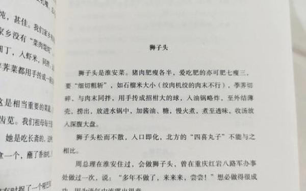 咸菜茨菇汤阅读答案-咸菜慈菇汤汪曾祺阅读答案 咸菜茨菇汤阅读答案-咸菜慈菇汤汪曾祺阅读答案